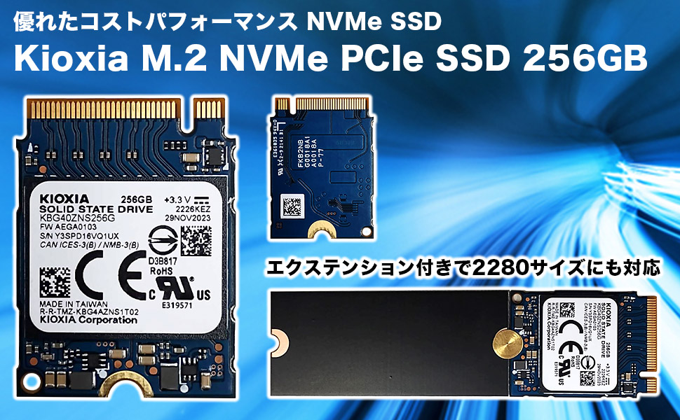 M.2 Type 2230 NVMe 256GB SSD　8枚セット Amazon | KIOXIA SSD 256GB M.2 2230 30mm NVMe PCIe 4.0 Gen 4