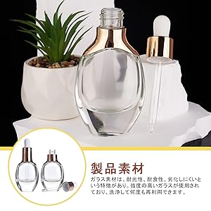 Amazon.co.jp: スポイト瓶 30ml 2本セット透明 スポイト付き遮光