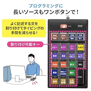 Amazon | イーサプライ テンキー プログラマブル キー割付 22
