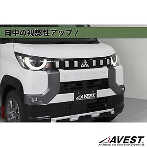 AVEST デイライト化・ブレーキ全灯化ハーネスセット TOYOTA GR86 ZN8 / SUBARU BRZ ZD8 デイライト化キット ハーネス