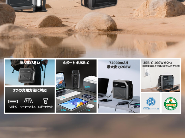 ARKEEP ポータブル電源 270Wh/200W 72000mAh 小型軽量 Amazon.co.jp: ARKEEP P72 ポータブル電源 270Wh/200W 72000mAh