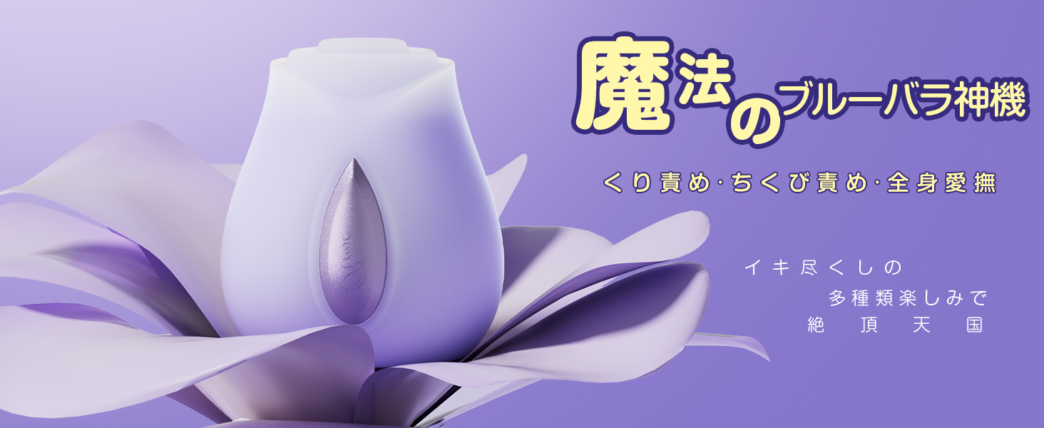 すうやつ