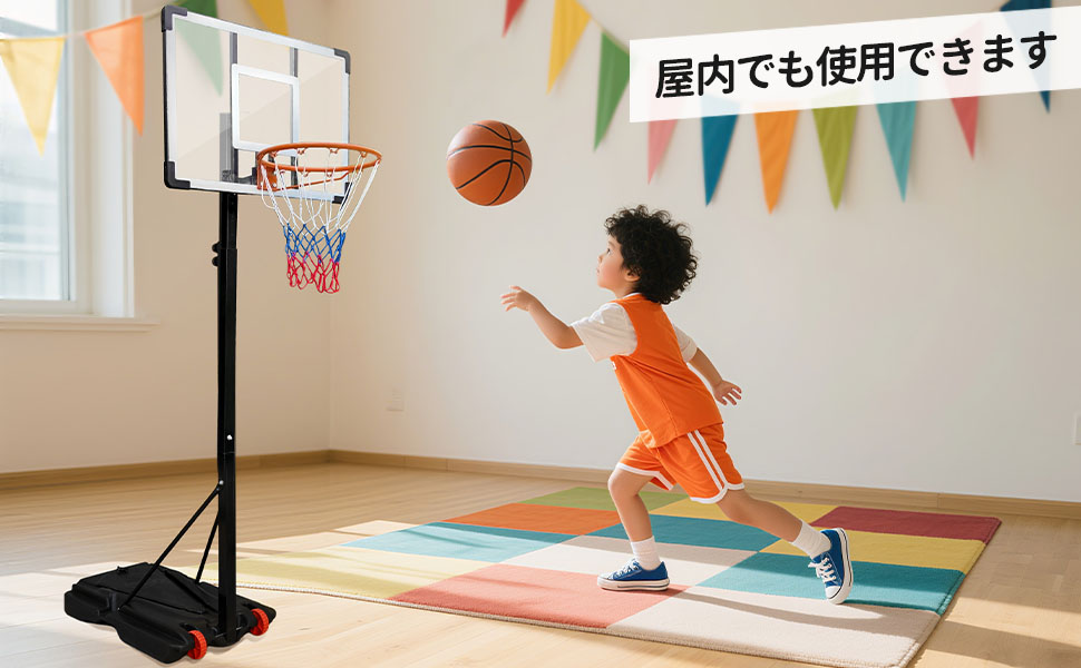Amazon.co.jp: バスケットゴール 屋外 練習用 最短135CM 高さ