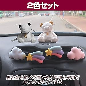 クマ型アロマストーン等まとめ売り Amazon.co.jp: Felimoa クマ