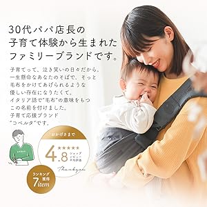 抱っこひも・スリング Tan 楽天市場】抱っこ紐 新生児 出産祝い メッシュ 夏 抱っこひも