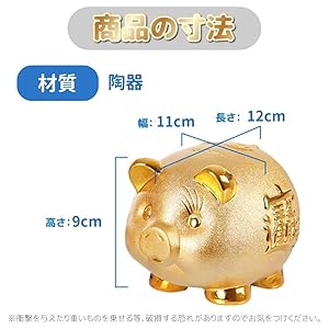 Amazon.co.jp: EINEY ブタ 貯金箱 ゴールド 金色 開運 金運 運気
