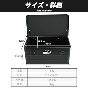 【アルミコンテナ・ボックス】 折りたたみ式アルミコンテナAFC-106【国産コンテナ】【容量106L