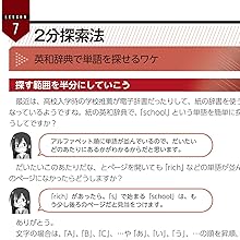【中古】 第２種情報処理「午後」問題と解説 改訂/新星出版社/福嶋宏訓 715vxqrkOZL._UF350,350_QL50_.jpg