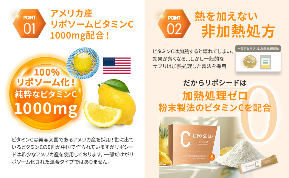 ビタミンC 1000mg