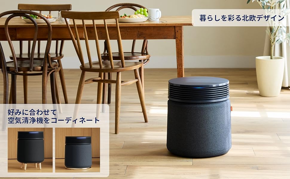 Amazon.co.jp: 【Amazon.co.jp 限定】ブルーエア 空気清浄機 Blue