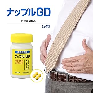 Amazon.co.jp: [健康食品][ロート]ナップルGD 120錠(約1か月分