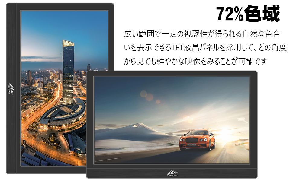 モバイルモニター　4K 13.3インチ Amazon.co.jp: モバイルモニター 4K 13.3インチ モバイル