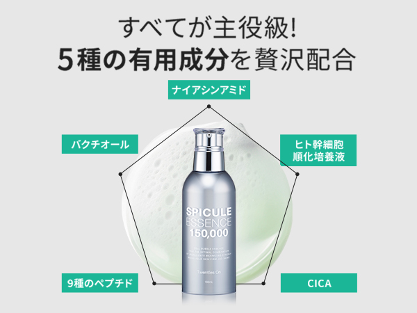 ボンセルエッセンス　2個セット レボテック オットセイブラシ 2nd(セカンド) (プレート別売