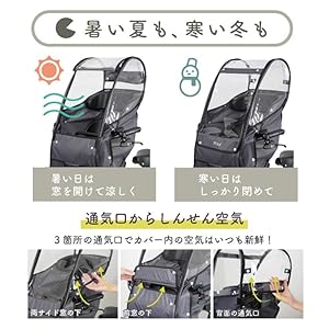 Amazon | 【Pito あと付けフロント チャイルドシート レイン