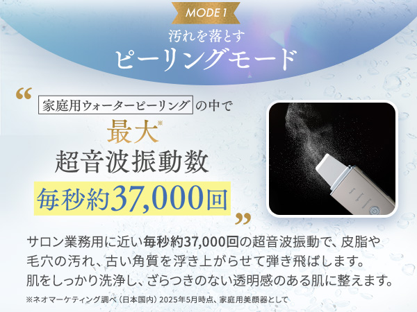 【エステティックTBC】家庭用美顔器 アクアピールクリア エステティックTBC 公式 TBC アクアピールクリア 美顔器 EMS