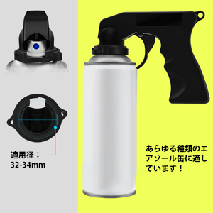 Amazon | Qiilu スプレーグリップ ワンタッチスプレーガン