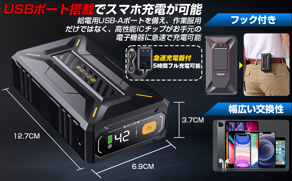 Amazon.co.jp: 【2025年新登場 42V超高出力】ファンバッテリー