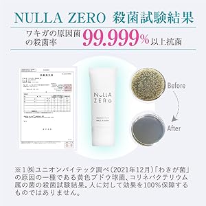 【新品未使用】ディーアジカ　クリーム　ワキガクリーム　3本セット おまけ付き 新品未使用】ディーアジカ クリーム ワキガクリーム 3本セット