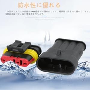 コネクター2極 3極 4極