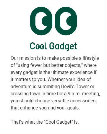 Cool Gadget