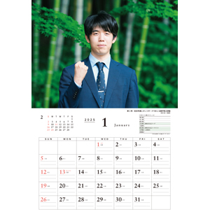 将棋 カレンダー ⭕️2024将棋カレンダー100th ANNIVERSARY日本史将棋連盟 - メルカリ