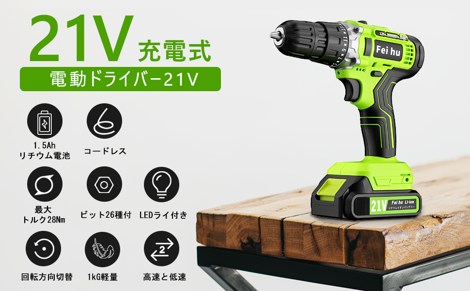 Electric Screwdriver, Drill Screwdriver 