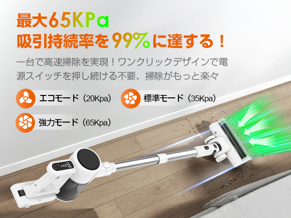 Amazon | 掃除機 コードレス【7月新登場！革新版4つの緑LED