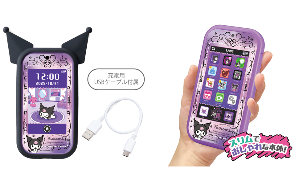 Amazon.co.jp: タカラトミー(TAKARA TOMY) クロミ スマホ ワイド