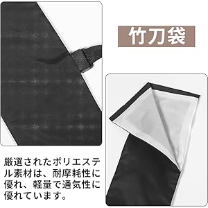 模造刀 収納袋付き ☆【2022.07.09】模造刀・木刀収納袋 ストラップ付き【メール便