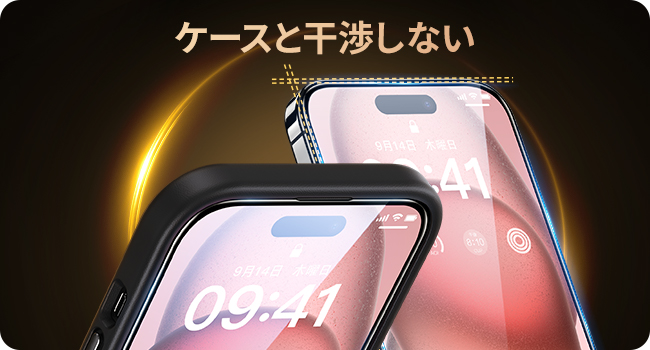 iPhone 15 ほぼ未使用　ガラスフィルム&ケース付き 保証６ヶ月付 Amazon | 「バリ楽Box」NIMASO ガラスフィルム iPhone 15 Pro
