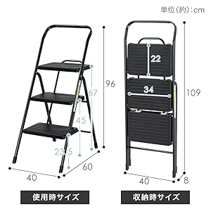 ともさま専用 Amazon.co.jp: アイリスプラザ 折りたたみステップ 脚立 踏み台
