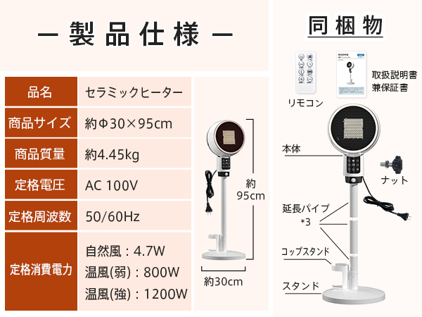 Amazon | 【2025新設計】 セラミックヒーター 人感センサー