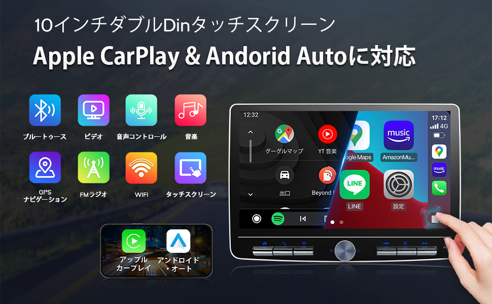 BOUWOIMA Androidカーナビ 10インチ 2din 8コア 71TonPVztwL._AC_SX679_.webp