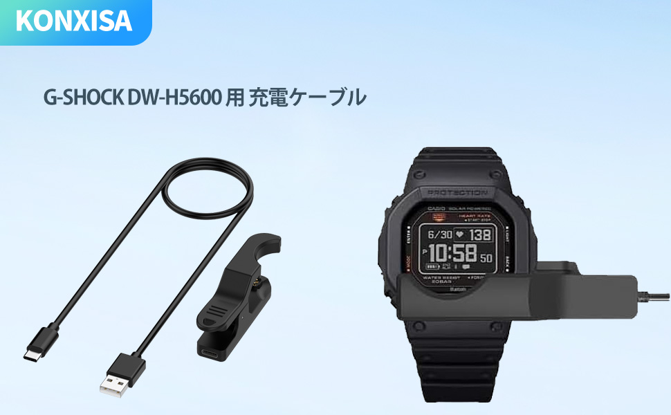 Amazon.co.jp: For G-SHOCK DW-H5600 腕時計 対応 充電ケーブル