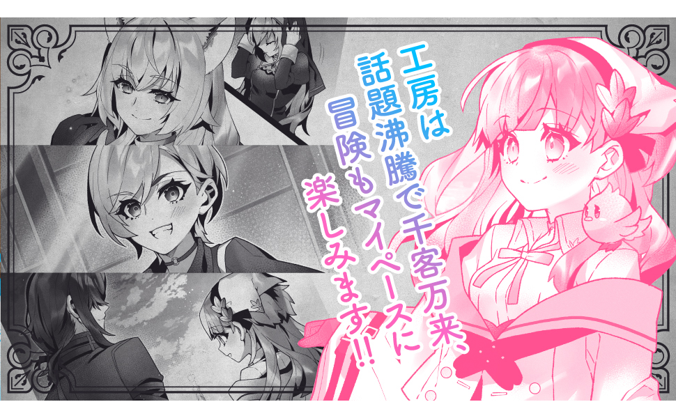 みぃー★ エリス、精霊に祝福された錬金術師 他 Amazon.co.jp: エリス、精霊に祝福された錬金術師 チート級