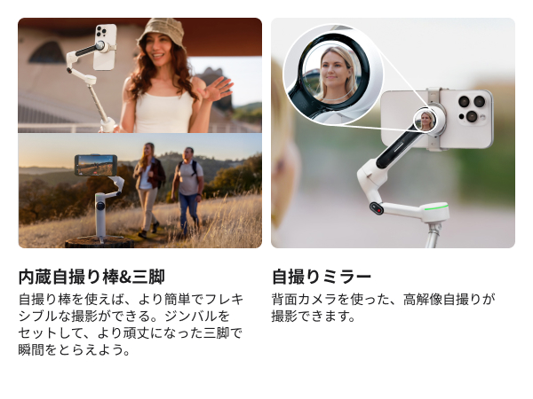 Amazon | Insta360 Flow 2 Pro クリエイターキット グレー