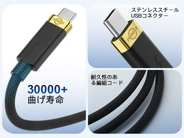 Kさん専用ページ Amazon.co.jp: 【Intel認証】Cable Matters 40Gbps Thunderbolt