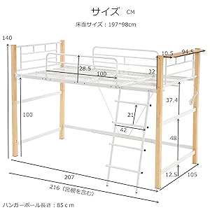 Amazon｜ロフトベッド パイプベッド シングル ロータイプ 耐荷重