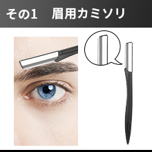 Amazon Co Jp 眉毛セット メンズ 眉毛 カット 眉剃り 9点セット 眉用 ハサミコーム付き 毛抜き カミソリ ブラシ テンプレート 収納ケース 初心者 カラフルー日本語取扱書付き ブラック ビューティー