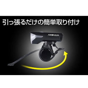 GENTOS(ジェントス) 自転車 ライト LED AXS-01R AXS-01R - GENTOS