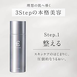 Amazon | 【再生医療研究から生まれた】エテルナム セラム 30mL