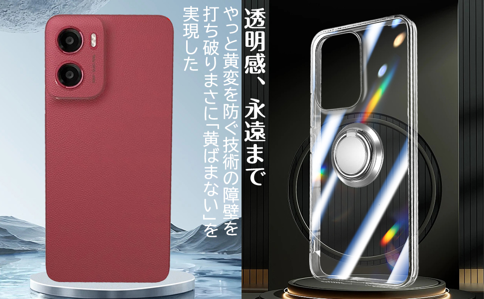Amazon.co.jp: Motorola Moto G05 ケース クリア リング付き TPU