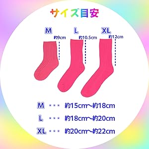 カラフルソックスセット 多数 カラフルソックス4足セット | Shirley's