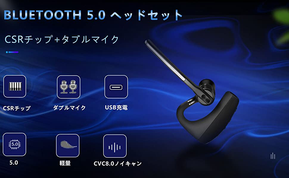 Amazon.co.jp: RACE Bluetooth ヘッドセット5.0 ワイヤレス イヤホン