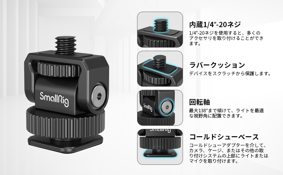 SmallRig 汎用スマホケージ 他アクセサリーセット SmallRig 汎用スマホケージ 他アクセサリーセット Amazon.co.jp