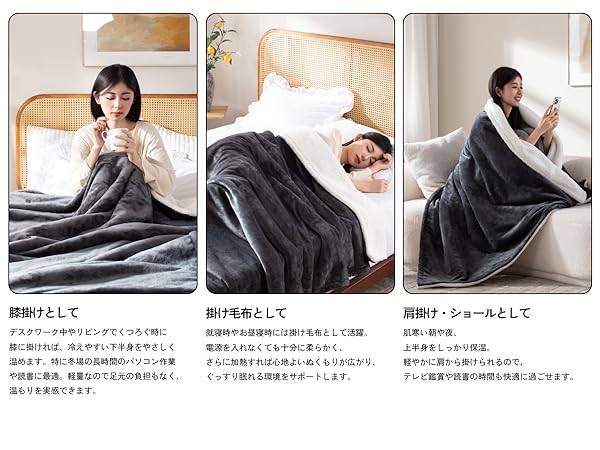 Amazon.co.jp : Forlaven 電気毛布 掛け敷兼用 大判190×130cm 表