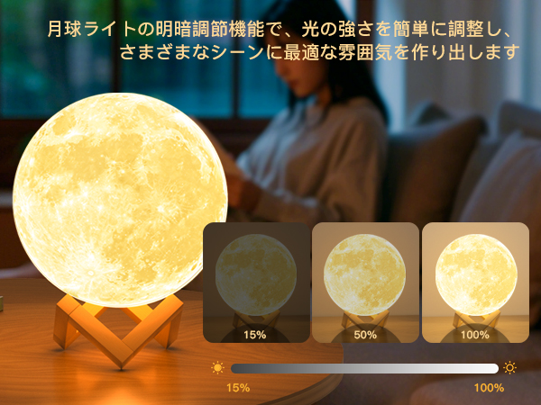 Amazon.co.jp : 月ライト【新升级モデル】リモコン付き 間接照明