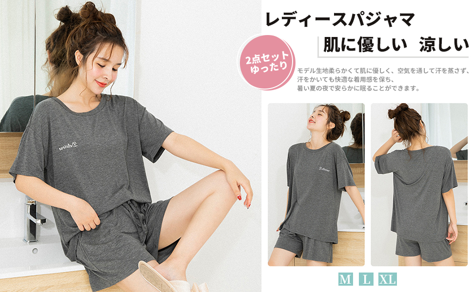 Amazon | [Mskikefly] パジャマ 上下セット 半袖 ルームウエア