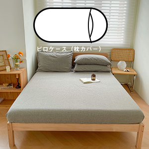 【ヒロニャン】フローレス  T/K2枚 シエロ　掛カバー　2枚 Finlayson 西川 フィンレイソン 枕カバー 43×63cm用 綿100