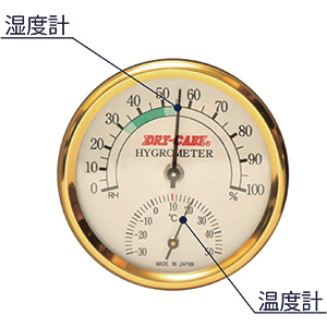 防湿庫 トーリ・ハン NT-33 Amazon | トーリ・ハン 防湿庫 ドライ・キャビ NTシリーズ 33
